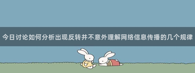 91吃瓜爆料话题