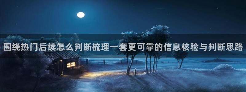 91吃瓜热点信息