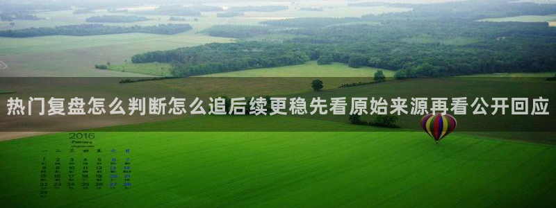 91吃瓜网络热点