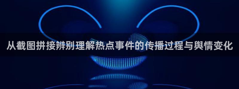 91吃瓜爆料网站