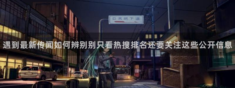 91吃瓜网络内容