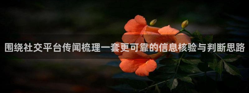 91吃瓜热门热点