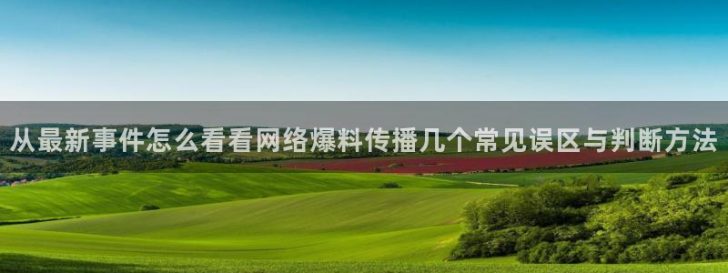 91吃瓜热门动态