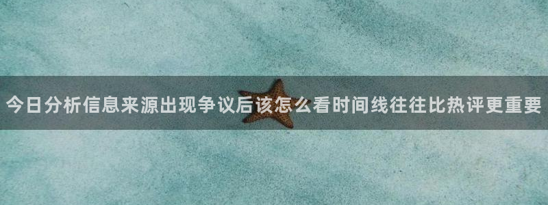 91吃瓜资讯入口