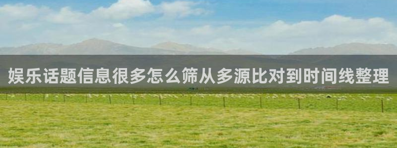91吃瓜热点