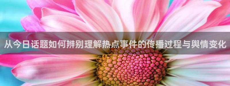 91吃瓜热门热点