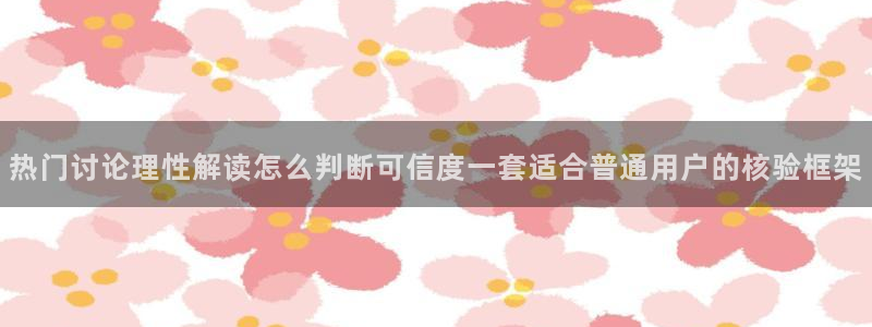 吃瓜每日热点