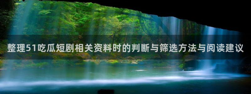 91吃瓜资讯网